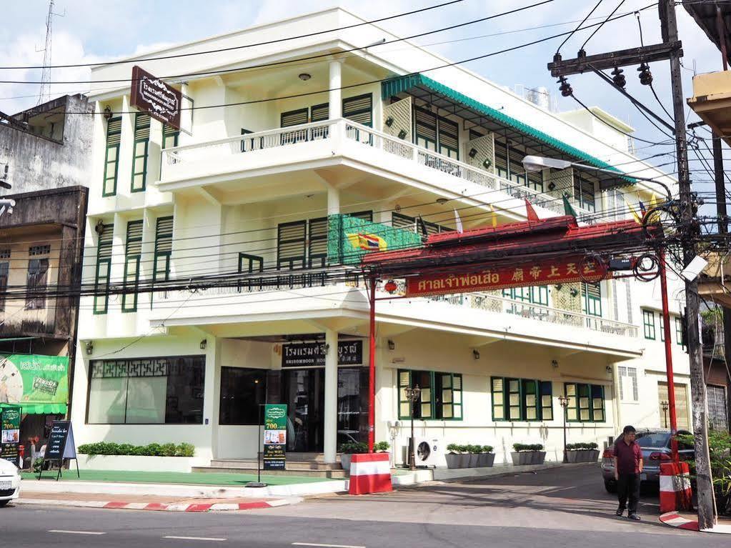 Srisomboon Hostel Trang Eksteriør billede